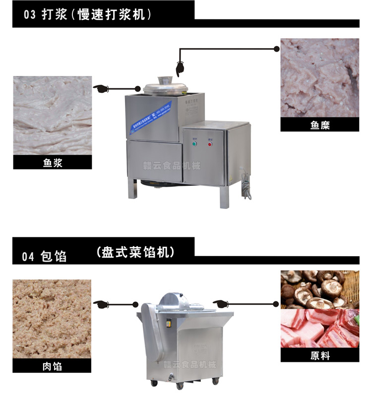 試機(jī)效果圖2