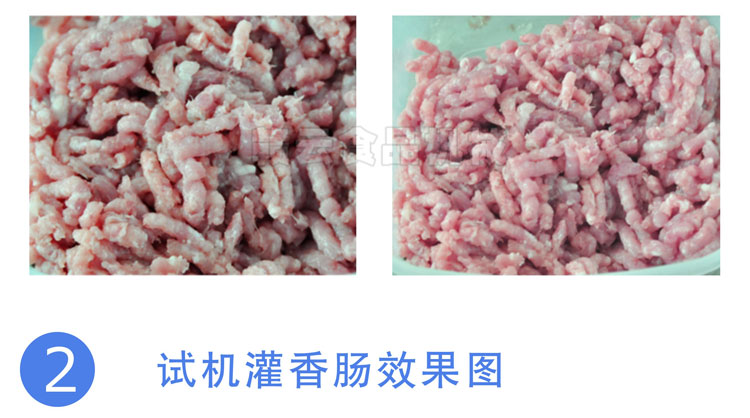 贛云牌12型臺(tái)式絞肉機(jī)-絞肉效果