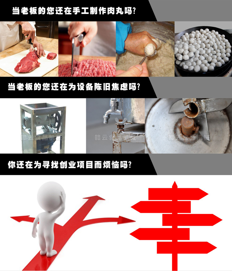 來自設(shè)備落后、手工生產(chǎn)、沒有人生方向的煩惱